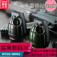 Remax 个性充电宝绝地求生吃鸡周边恶搞炫酷创意移动电源迷你便携式小巧小型抖音同款手留弹造型可带上飞机冲