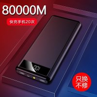 大容量充电宝20000mAh超薄便携手机毫安苹果X通用oppo可爱vivo华为太阳能移动电源迷你专用