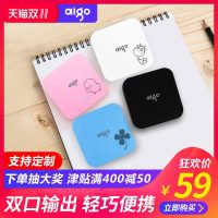 aigo爱国者充电宝可带上飞机10000毫安迷你定制logo刻字礼品移动电源 便携小巧通用小型可爱苹果专用