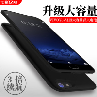 vivoy67背夹电池充电宝步步高y66手机壳式y79专用无线超薄Y67