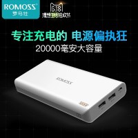 ROMOSS/罗马仕 充电宝20000毫安小米华为爱马仕手机通用罗马正品仕原装七千猫罗马士超薄移动电源定制罗马式