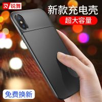 锐舞iPhoneX背夹充电宝电池苹果X专用超薄手机壳8x背夹式无线冲器夹背背甲正品iPonex便携ipx大容量ix从