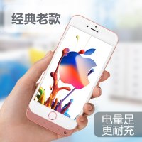 iphone6充电宝苹果6splus专用7背夹电池X手机移动电源8p有下巴7p
