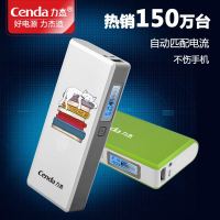 力杰充电宝V810000毫安苹果oppo华为手机通用大容量液晶定制logo