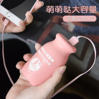 牛奶瓶充电宝10000毫安可爱个性创意女生便携卡通迷你移动电源小型大容量小巧OPPO闪充typec从vivo