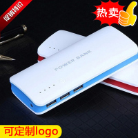 新款3u移动电源 便携通用型带LED手电筒手机充电宝礼品6000毫安