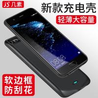 [指纹版]HUAWEI华为P10背夹电池超薄华为p10plus专用手机壳背夹充电宝背夹式大容量品牌原装全包包边