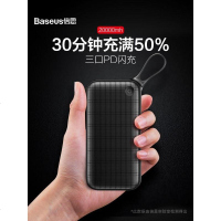 倍思 20000毫安充电宝大容量移动电源苹果VIVO小米OPPO华为通用快充便携式超薄小巧手机专用PD多功能可上飞机