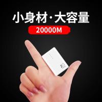 充电宝苹果安卓oppo手机通用20000m小米正品大容量移动电源vivo便携华为冲超薄10000毫安