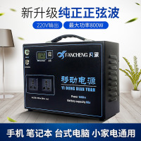 家用应急移动电源220v电脑笔记本充电宝大容量摆摊户外露营太阳能