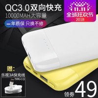 充电宝10000毫安18W原装qc3.0双向快充 移动电源M1聚合物超薄便携
