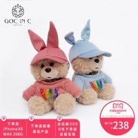 GOC IN C联名DUEPLAY新品兔子熊充电宝10000毫安小熊可爱移动电源