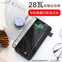 乐泡无线充电宝三星iPhoneX苹果XSiPhoneXS华为魅族小米快充10000