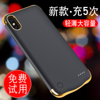 ?可上飞机?iphonex背夹充电宝苹果x充电宝背夹式8x超薄无线快充电壳原装正品手机保护套便携ix移动电源电池