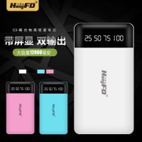 行锋盾C3带显示聚合物移动电源通用型电池手机充电宝企业LOGO定制