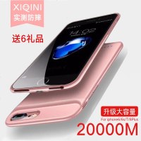 超薄苹果7/8背夹充电宝iphone6plus专用电池6s手机壳移动电源8P壳