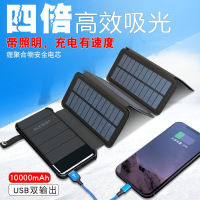 户外便携背夹太阳能充电宝10000毫安大容量智能手机通用移动电源