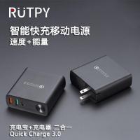 JK充电宝+充电器二合一QC3.0快充兼容华为FCP带插头便携移动电源