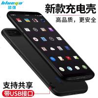 锤子坚果Pro2背夹充电宝一加5T专用移动电源一加五手机壳式电池5+