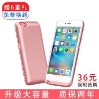 苹果6s/7P背夹充电宝8超薄无线iphone7电池6plus手机壳便携式一体