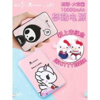 淘奇多奇 tokidoki超薄大容量充电宝10000毫移动电源迷你便携通用