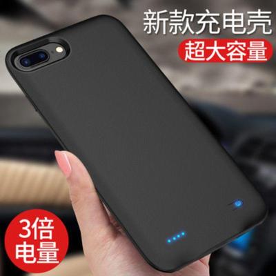 苹果6背夹充电宝iPhone6p电池专用手机壳大容量轻薄便携移动电源