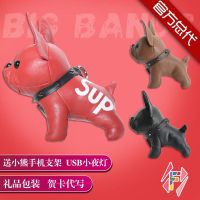 BIG BANDS斗牛犬充电宝法斗SUP可爱卡通玩偶便携移动电源手机通用