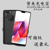 vivo21背夹充电宝X20指纹X21手机X9S无线Y85壳电池Z1移动电源plus