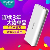 罗马仕sense4正品10000+毫安大容量便携移动电源手机通用充电宝