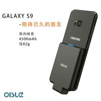 三星s7背夹电池s6edge无线NOTE8充电宝超薄移动电源S8S9+OISLE