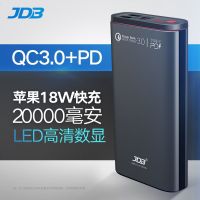 JDB闪充TYPEC充电宝女20000M毫安QC3.0快充罗马式移动电源两万PD大容量便携苹果手机聚合物VIVO通用