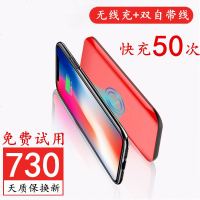 大容量无线充电宝带线苹果8x手机XS冲r10000毫安M便携MAX一万Plus