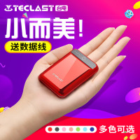 台电 A10迷你可爱小型充电宝10000毫安小巧便携移动电源苹果充电