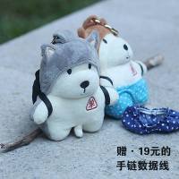 10000毫安单身狗充电宝可爱公仔超萌创意卡通移动电源毛绒韩国5女