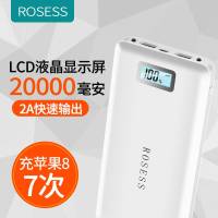 便携充电宝20000M毫安大容量移动电源oppo华为vivo魅族乐视超薄快