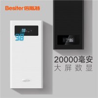 倍斯特20000毫安充电宝大容量聚合物液晶数字显示屏移动电源通用2万华为vivo小米正品从电宝聚合物带线便携