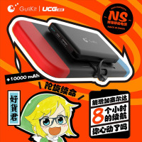 任天堂SWITCH专用背夹电池NS移动电源15W快速3A充电宝PD协 含证书