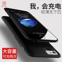 第一卫iPhone6充电宝苹果背夹式6s超薄电池背甲plus手机壳ip6六