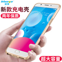 vivoY67背夹电池y79专用充电宝vivoY66便携手机冲壳式y67超薄Y66