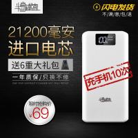 半岛铁盒K20精英充电宝女20000M毫安 移动电源超薄大容量便携手机