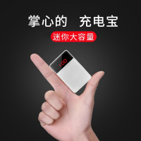 酷歌 迷你便携充电宝超薄8000毫安便携大容量小巧型可爱冲苹果华为oppo手机vivo三星S8小米通用手机移动电源
