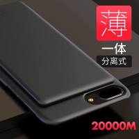 苹果7plus充电宝背夹20000M超薄大容量iphone7 6S便携式专用电池