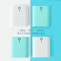 充电宝定制logo 年会商务公司礼品充电宝定做订制印logo图案刻字