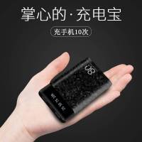 超薄充电宝M20000华为蘋果6/7手机vivo通用OPPO毫安便携移动电源