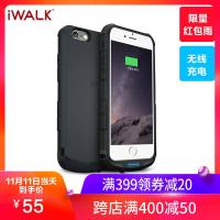 iWALK iphone6/6s苹果六充电宝背夹无线充电手机壳移动电源便携