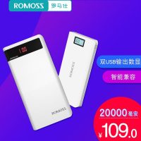 当天发ROMOSS/罗马仕充电宝 20000毫安移动电源手机sense6plus