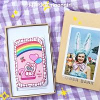 *月神少女*自主定制樱桃少女彩虹移动电源 火烈鸟猪猪女孩充电宝