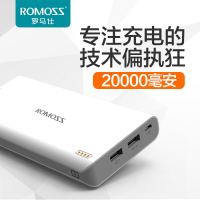 爱马仕充电宝20000毫安原装便携式华为苹果通用罗马仕正品大容量