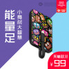黑鱼充电宝迷你苹果专用iphonex便携自带线卡通小巧个性移动电源7