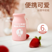 20000M少女心可爱卡通超萌充电宝10000毫安牛奶瓶大容量便携女款vivo华为苹果xoppo手机通用创意冲电宝